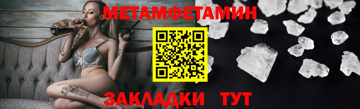 Амфетамин VHQ Первоуральск