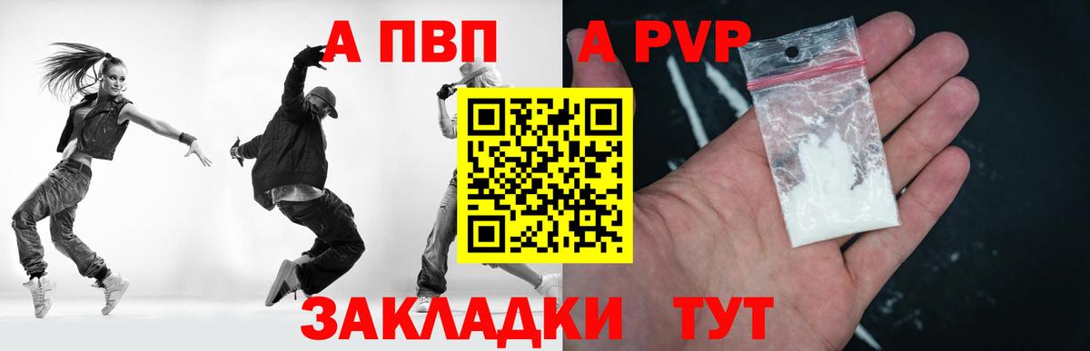 Первоуральск  A PVP СК КРИС  Вход с VPN 