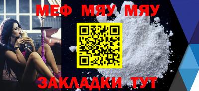 а пвп мука Донецк