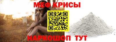 соль ск Дубна