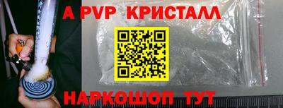 а пвп мука Донецк