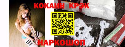 соль ск Дубна