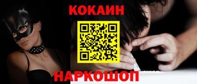 соль ск Дубна