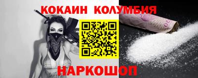 соль ск Дубна