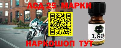 соль ск Дубна