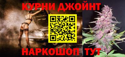 марихуана Донской