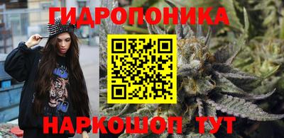 марихуана Донской
