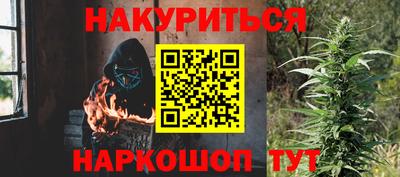 марихуана Донской