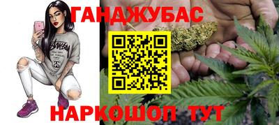 а пвп мука Донецк