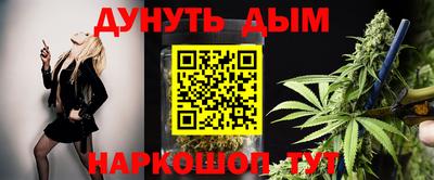 марихуана Донской