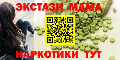 соль ск Дубна