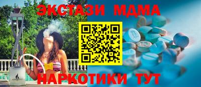 а пвп мука Донецк