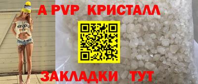 соль ск Дубна
