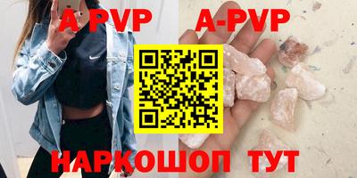 соль ск Дубна