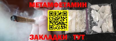 соль ск Дубна