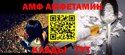 амфетамин Первоуральск