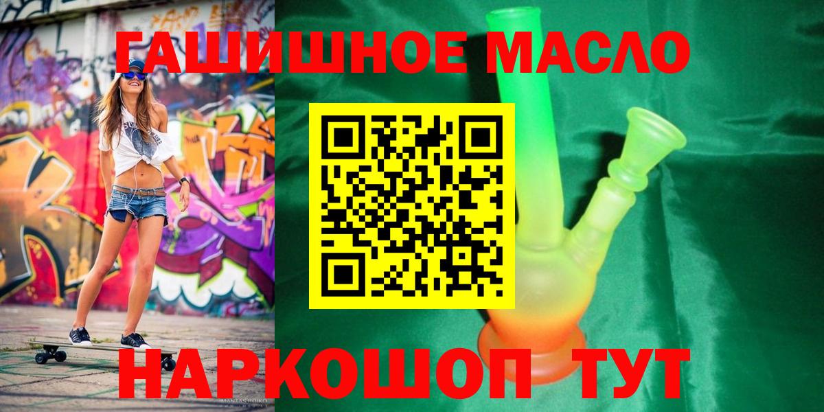 Первоуральск  ТГК концентрат  Вход с VPN 