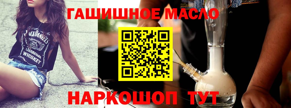ТГК жижа Первоуральск