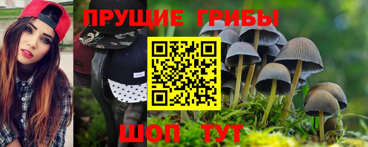МАРИХУАНА  Вход с VPN  Первоуральск  ГАШИШ  МЕФ кристаллы 