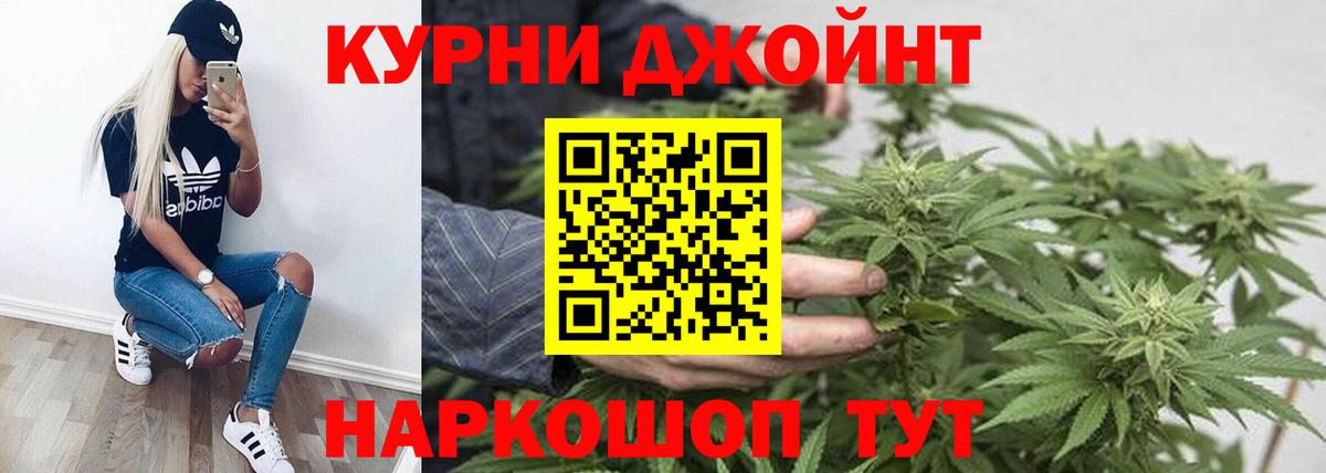 Первоуральск  Шишки марихуана AK-47  Вход с VPN  Марихуана LSD WEED  Марихуана LSD WEED 